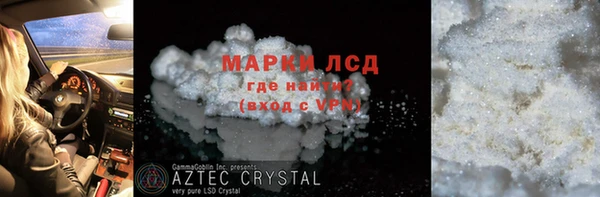 MDMA Premium VHQ Белоозёрский