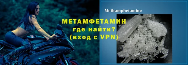 MDMA Premium VHQ Белоозёрский