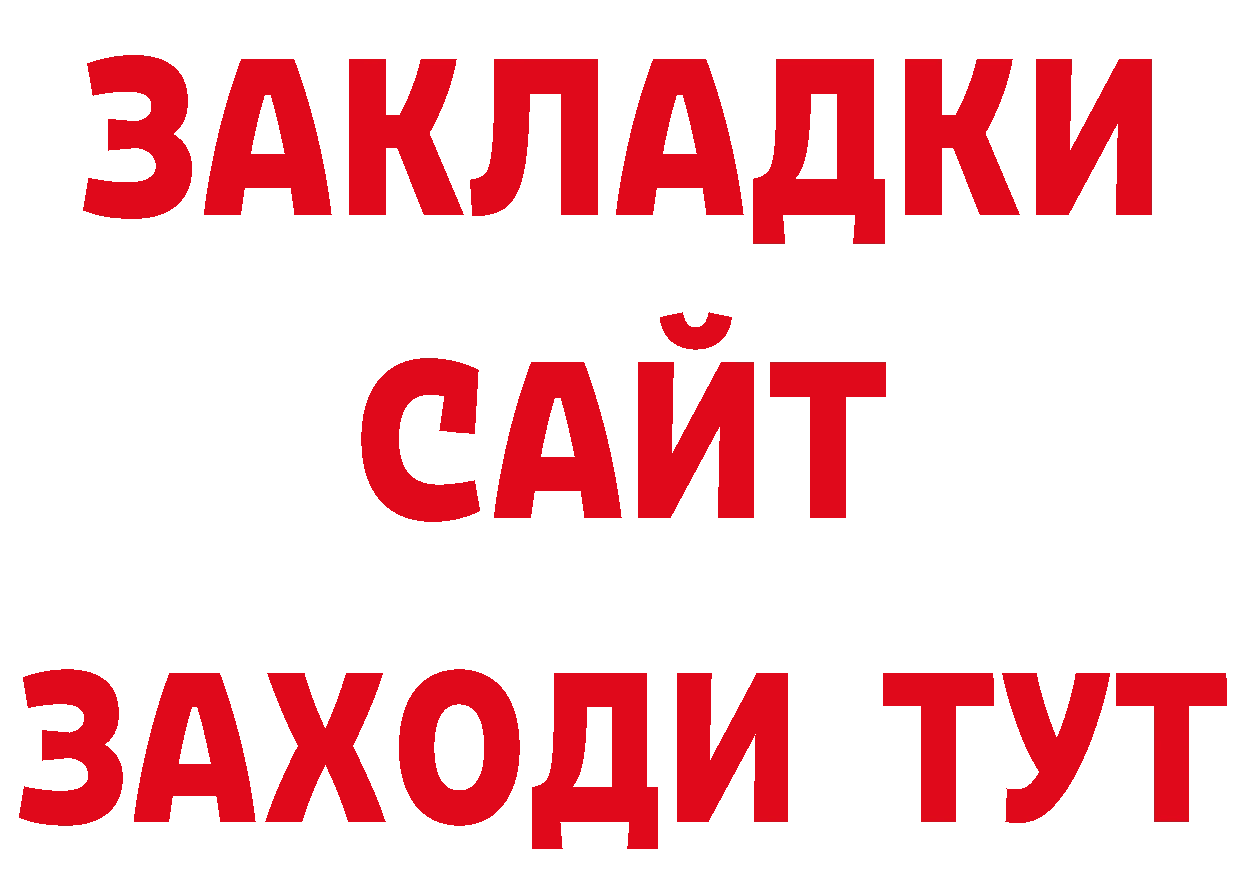 Еда ТГК конопля рабочий сайт даркнет кракен Лабытнанги