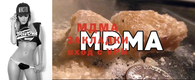 MDMA Molly  Лабытнанги 